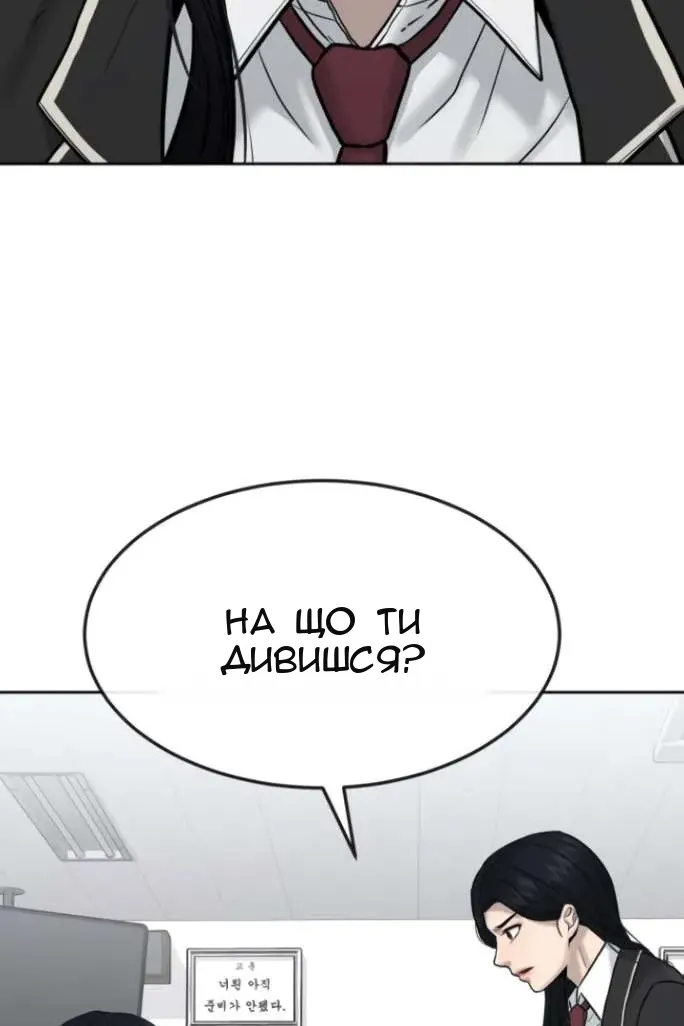 Сторінка 129