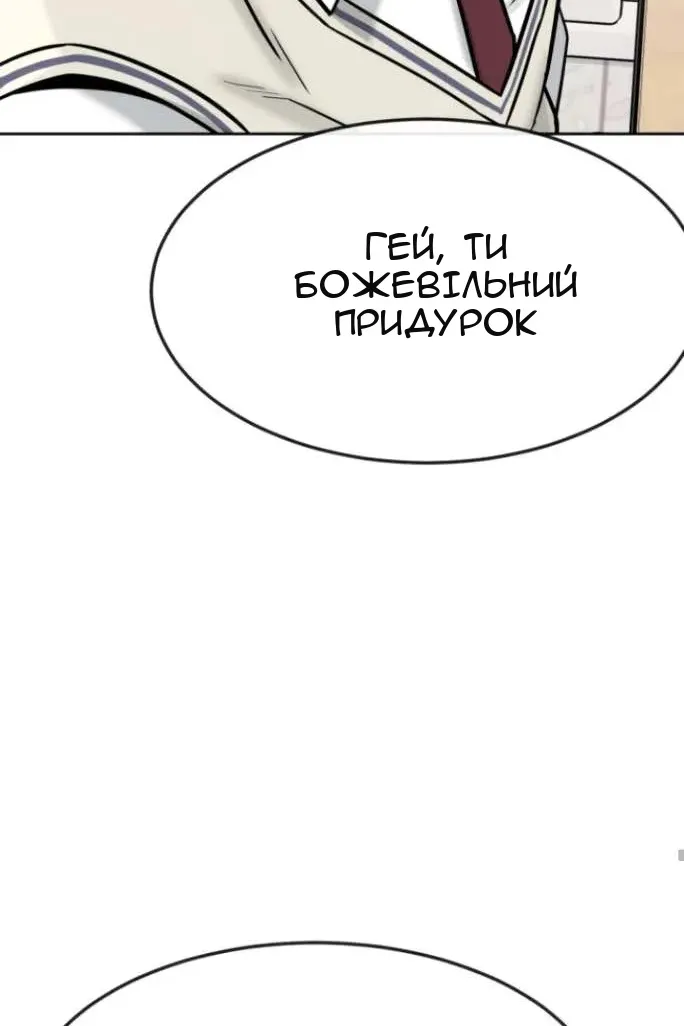 Сторінка 132