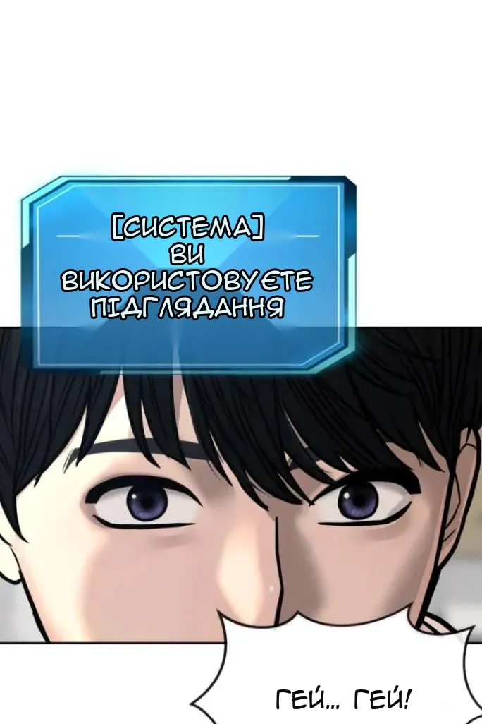 Сторінка 135