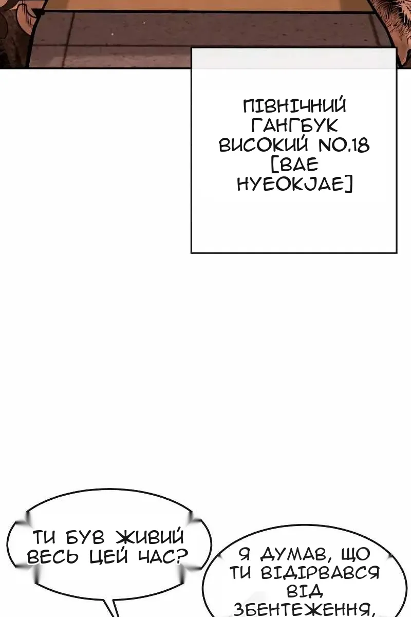 Сторінка 4