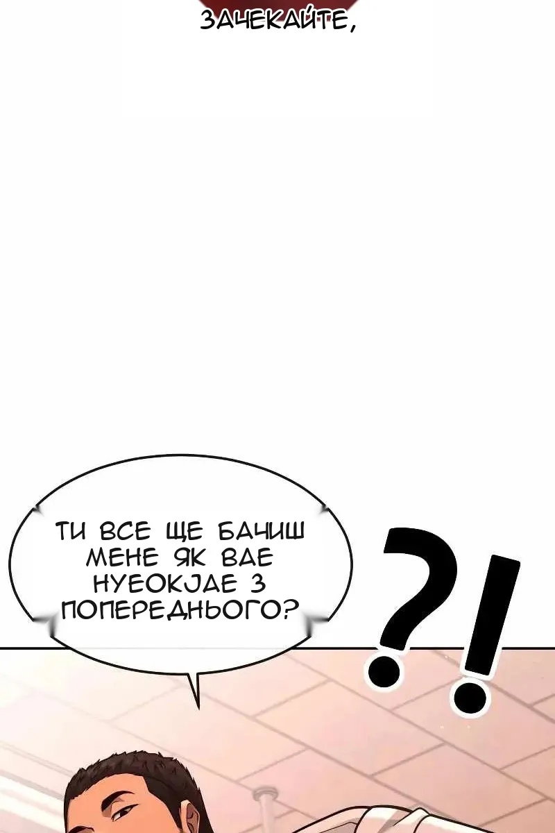 Сторінка 17