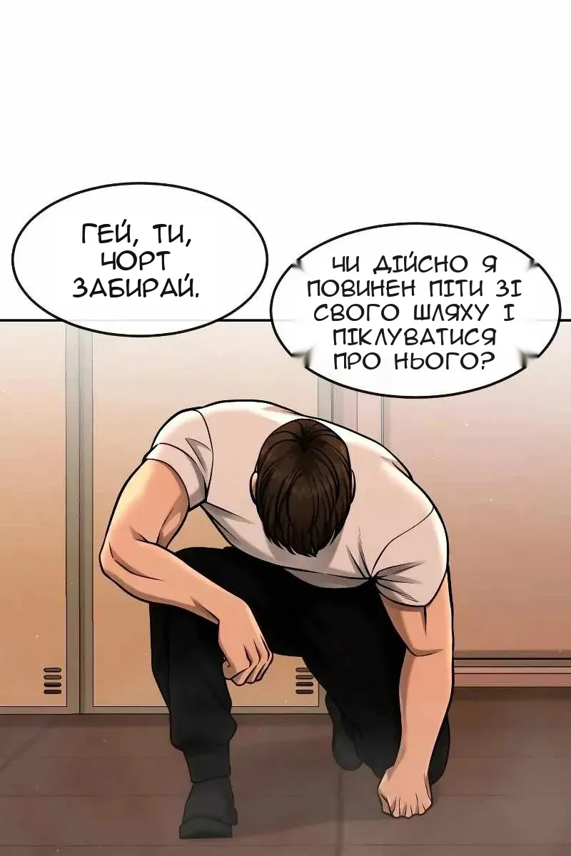 Сторінка 23