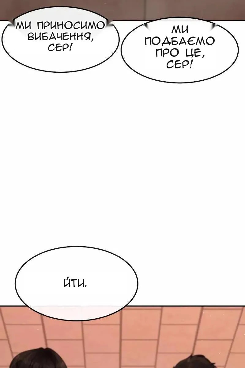 Сторінка 24
