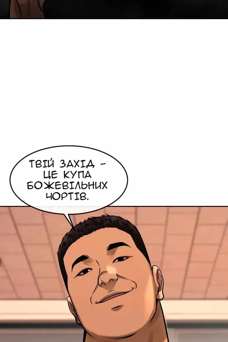 Сторінка 26
