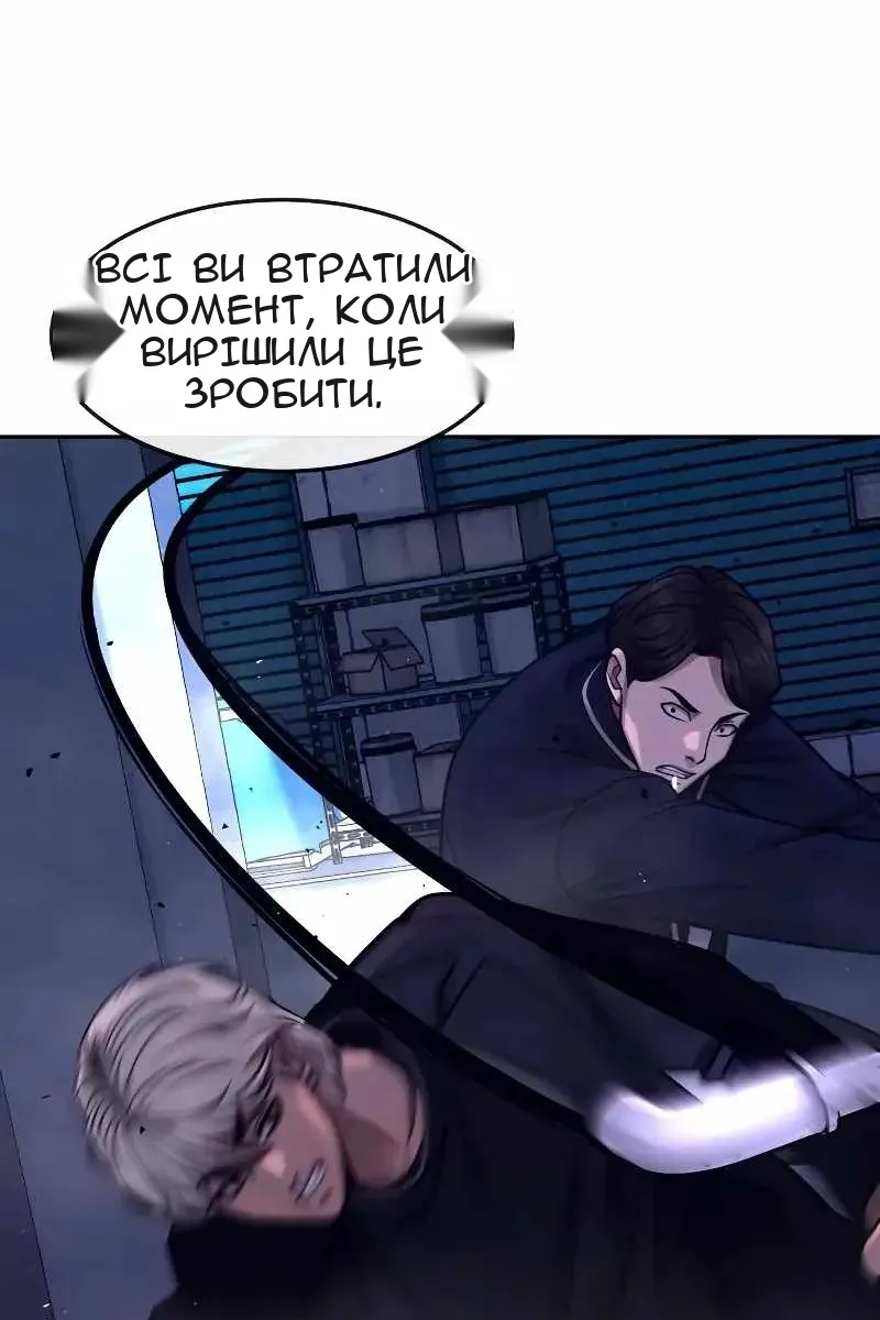 Сторінка 28