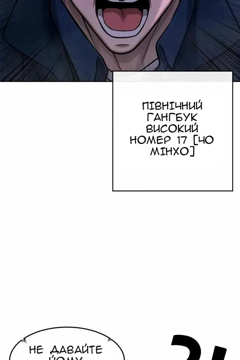 Сторінка 32