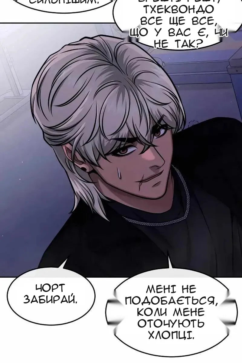Сторінка 37
