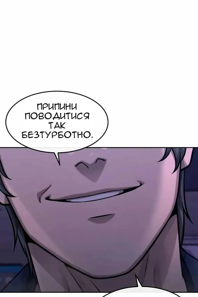 Сторінка 38
