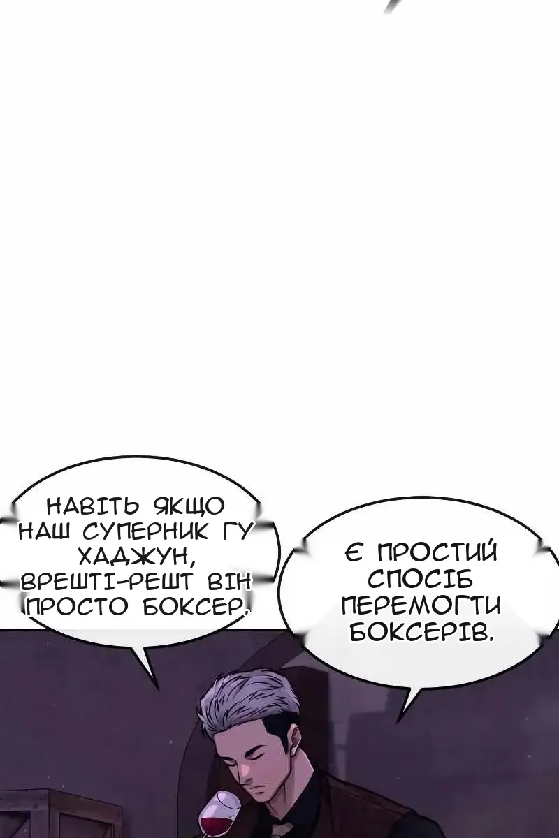 Сторінка 43