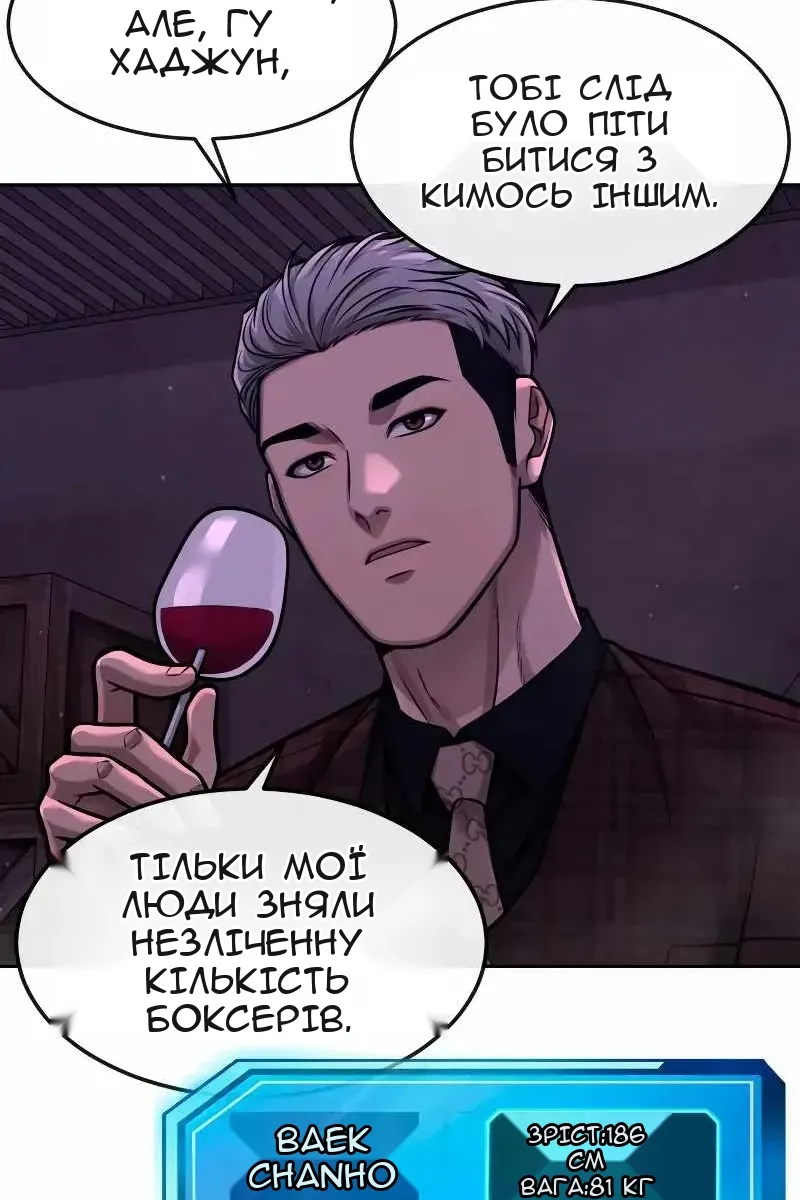 Сторінка 47