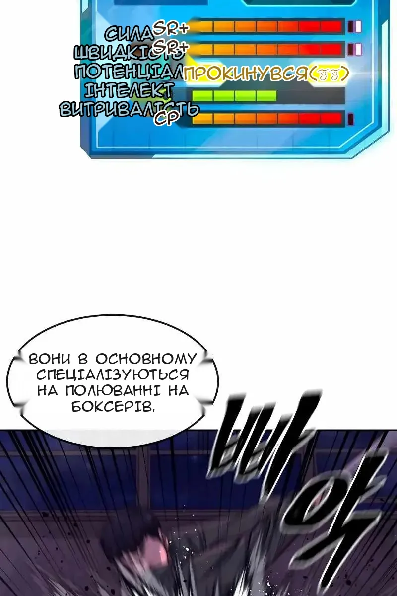 Сторінка 48