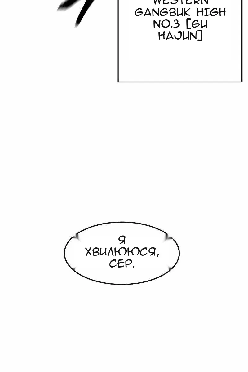 Сторінка 52
