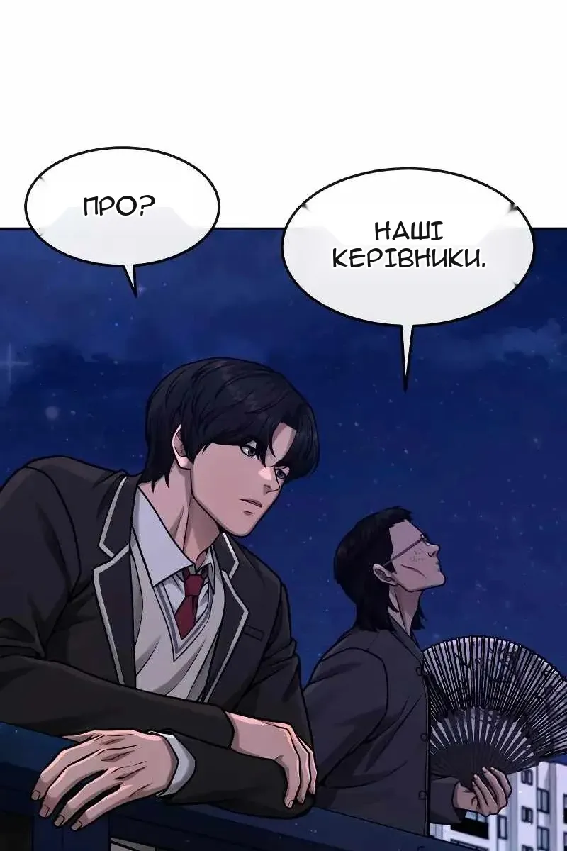 Сторінка 53