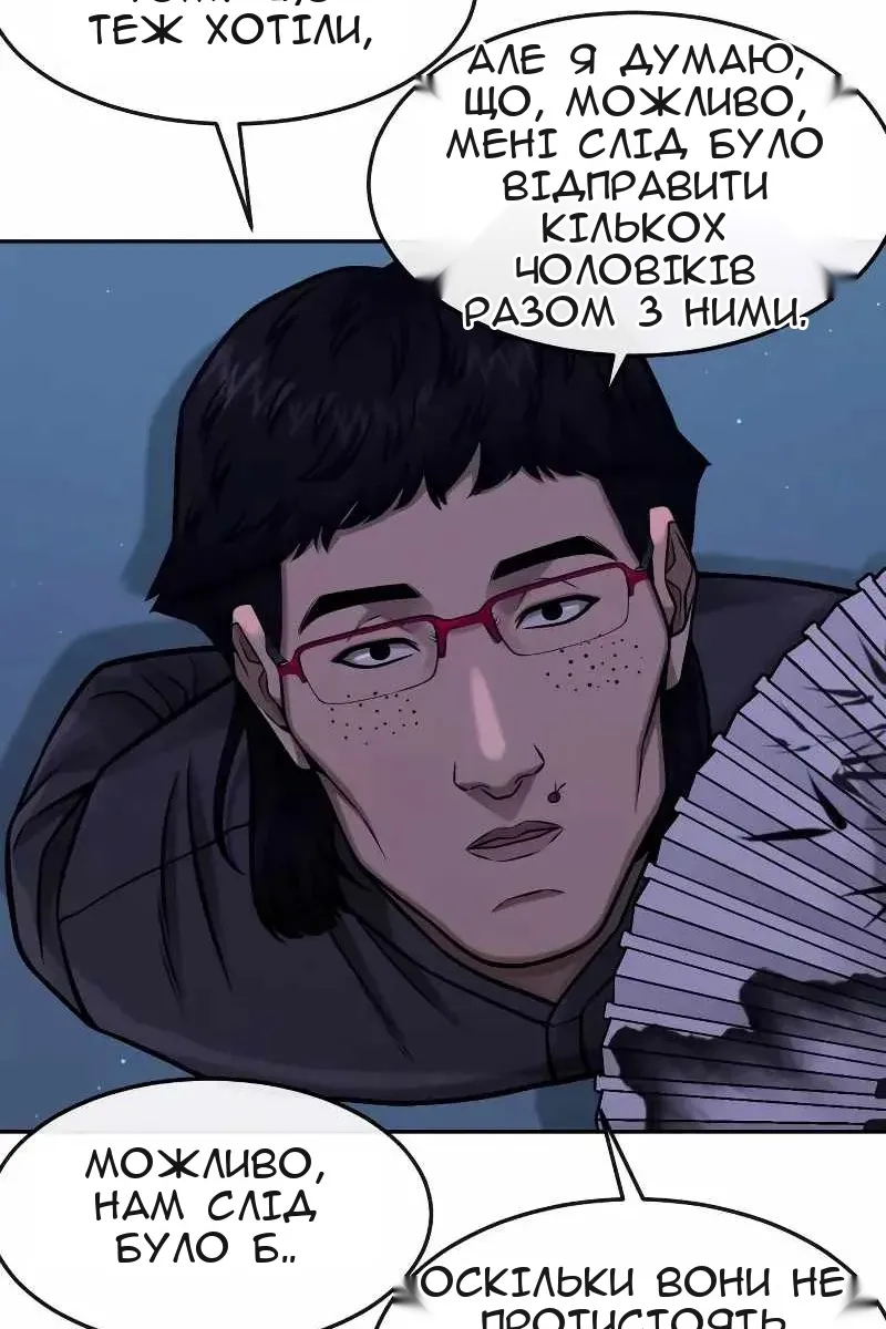Сторінка 55