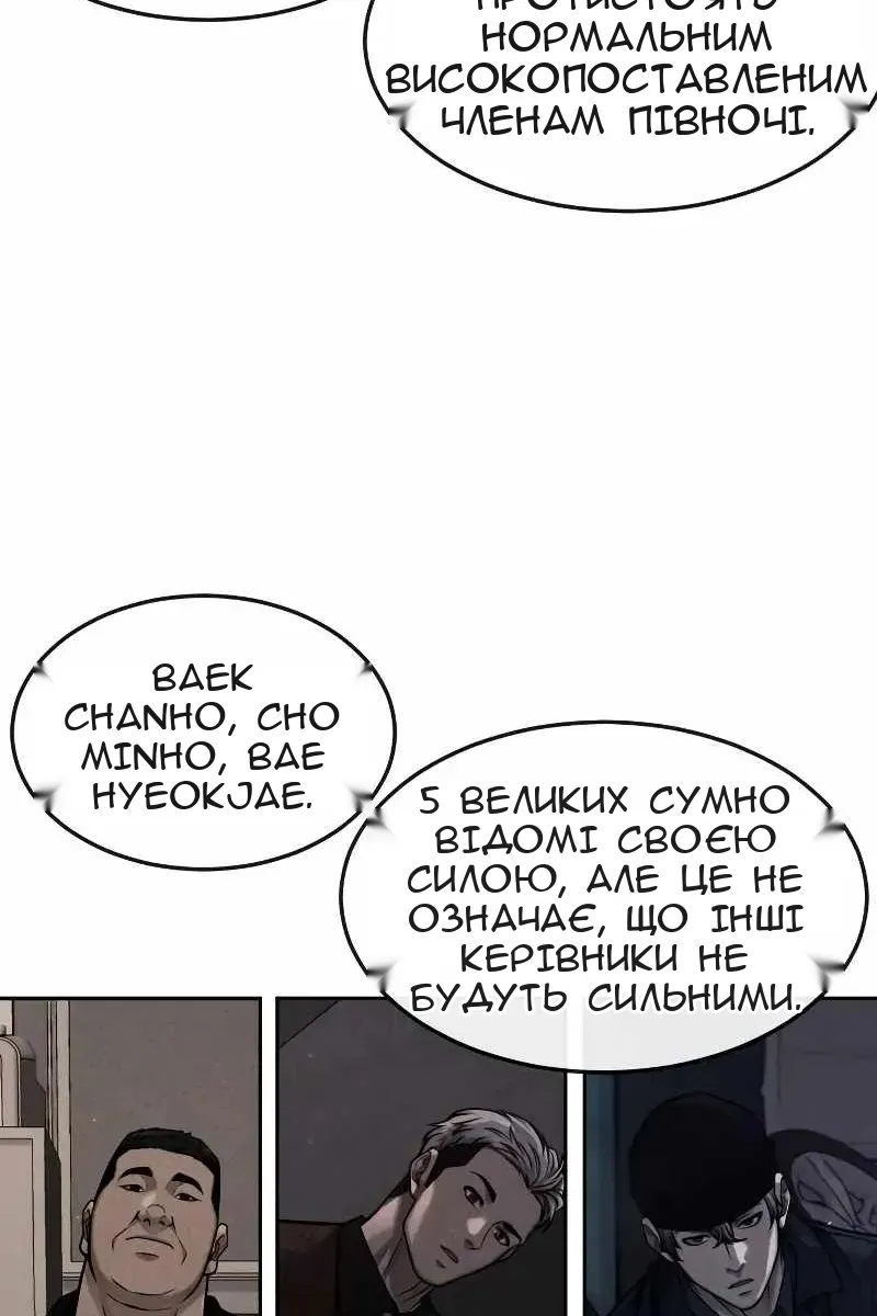 Сторінка 56