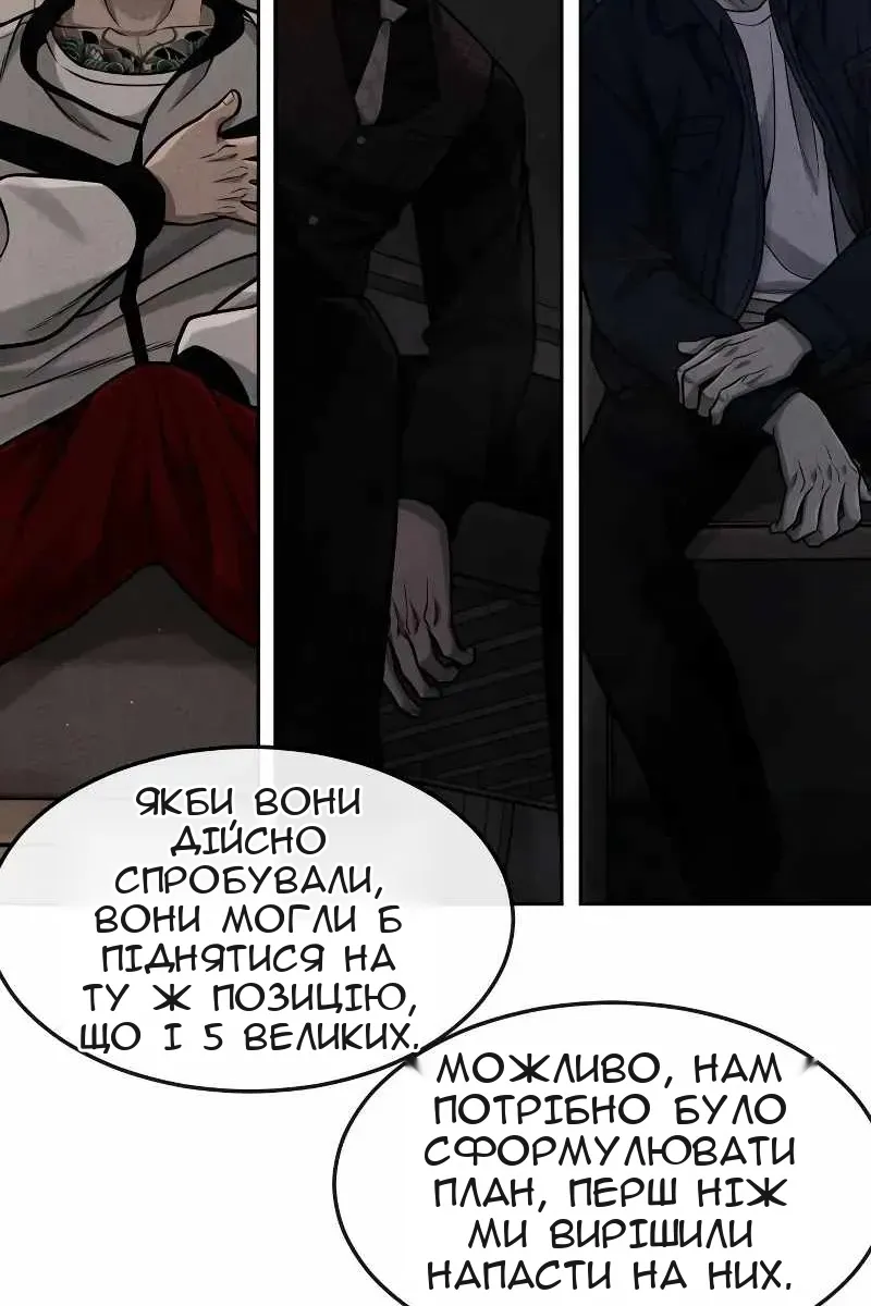 Сторінка 57