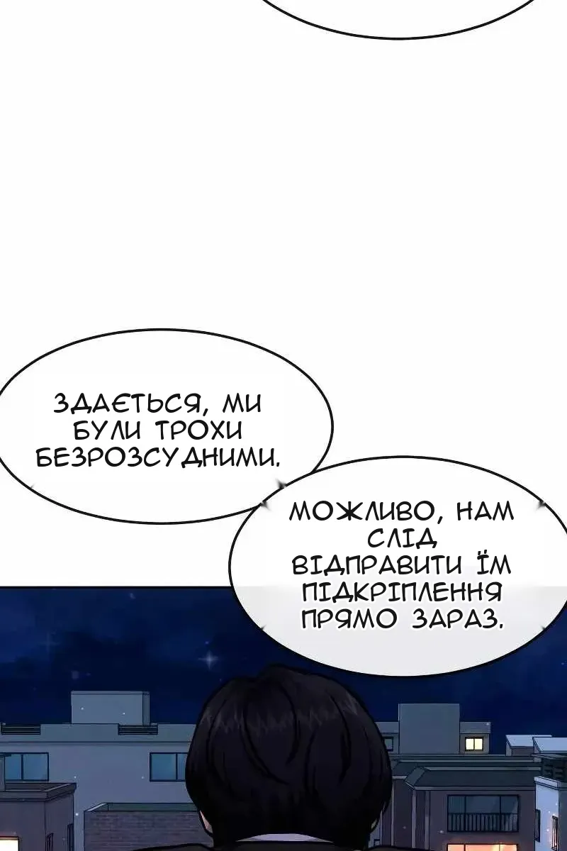 Сторінка 58