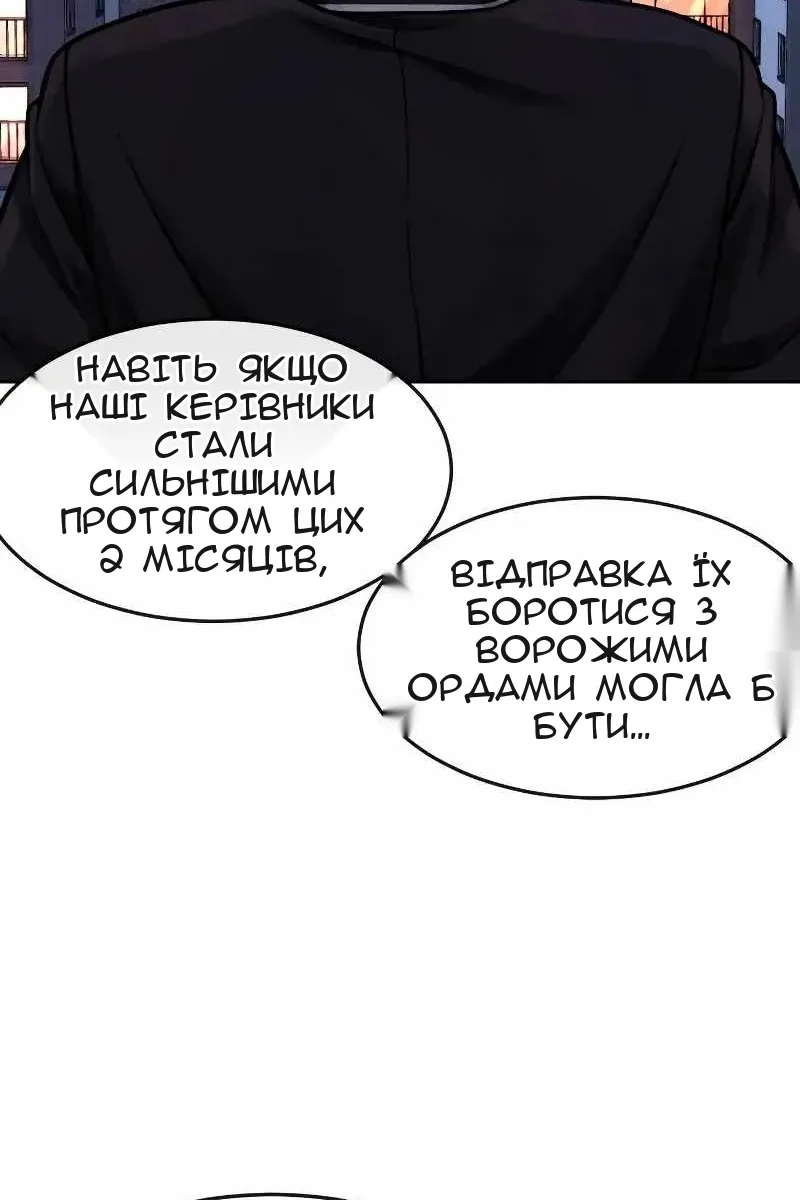 Сторінка 59