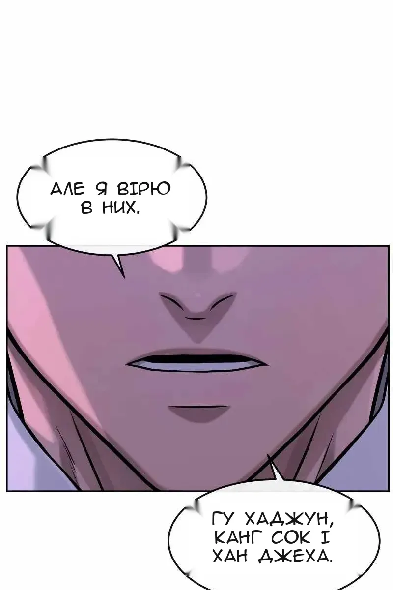 Сторінка 61