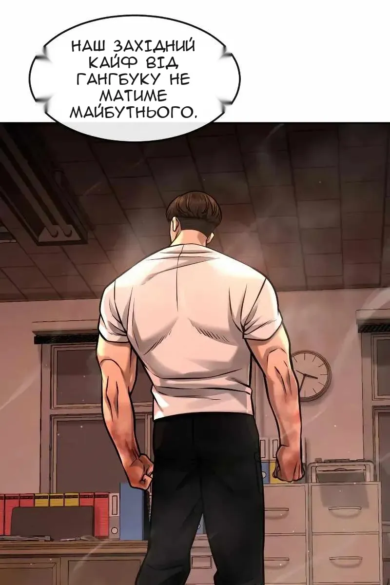 Сторінка 65
