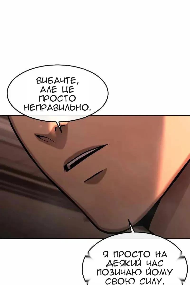 Сторінка 68