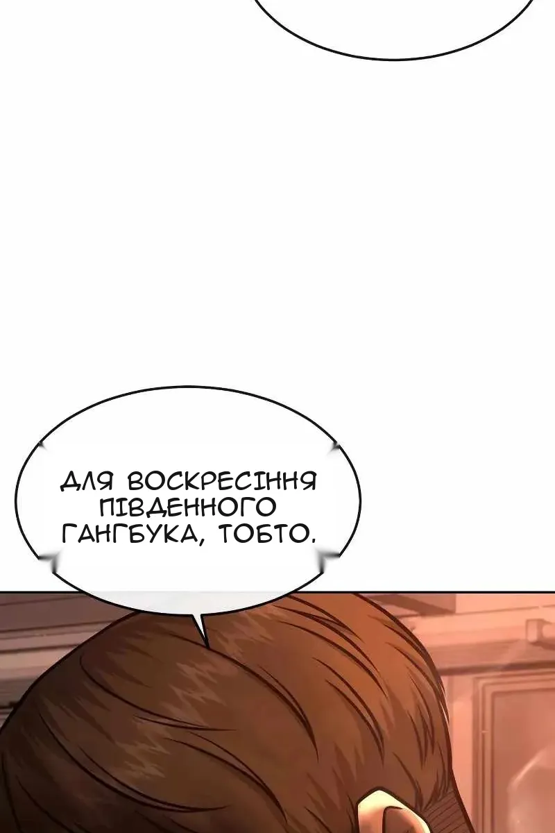 Сторінка 69