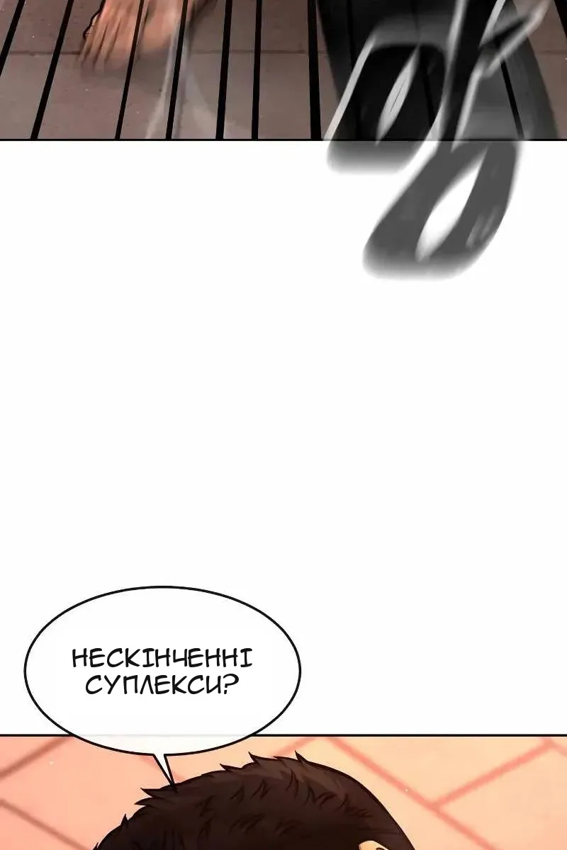Сторінка 73