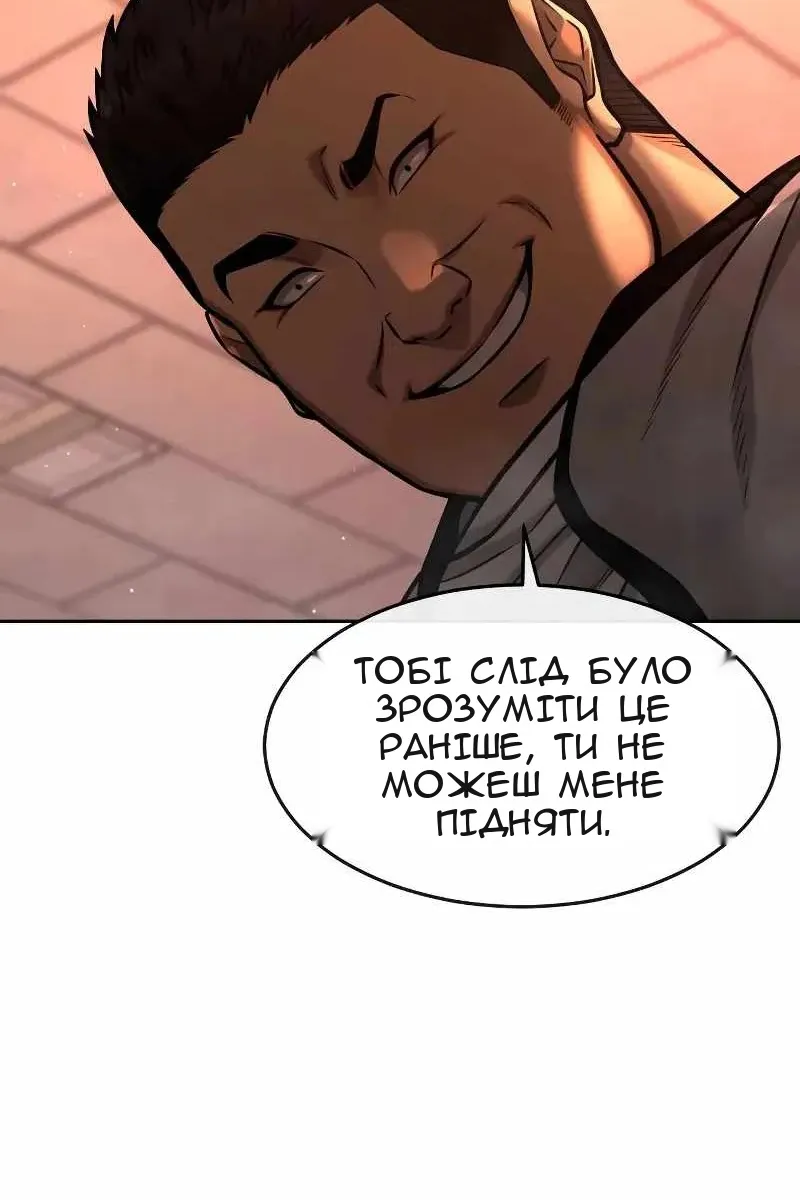 Сторінка 74