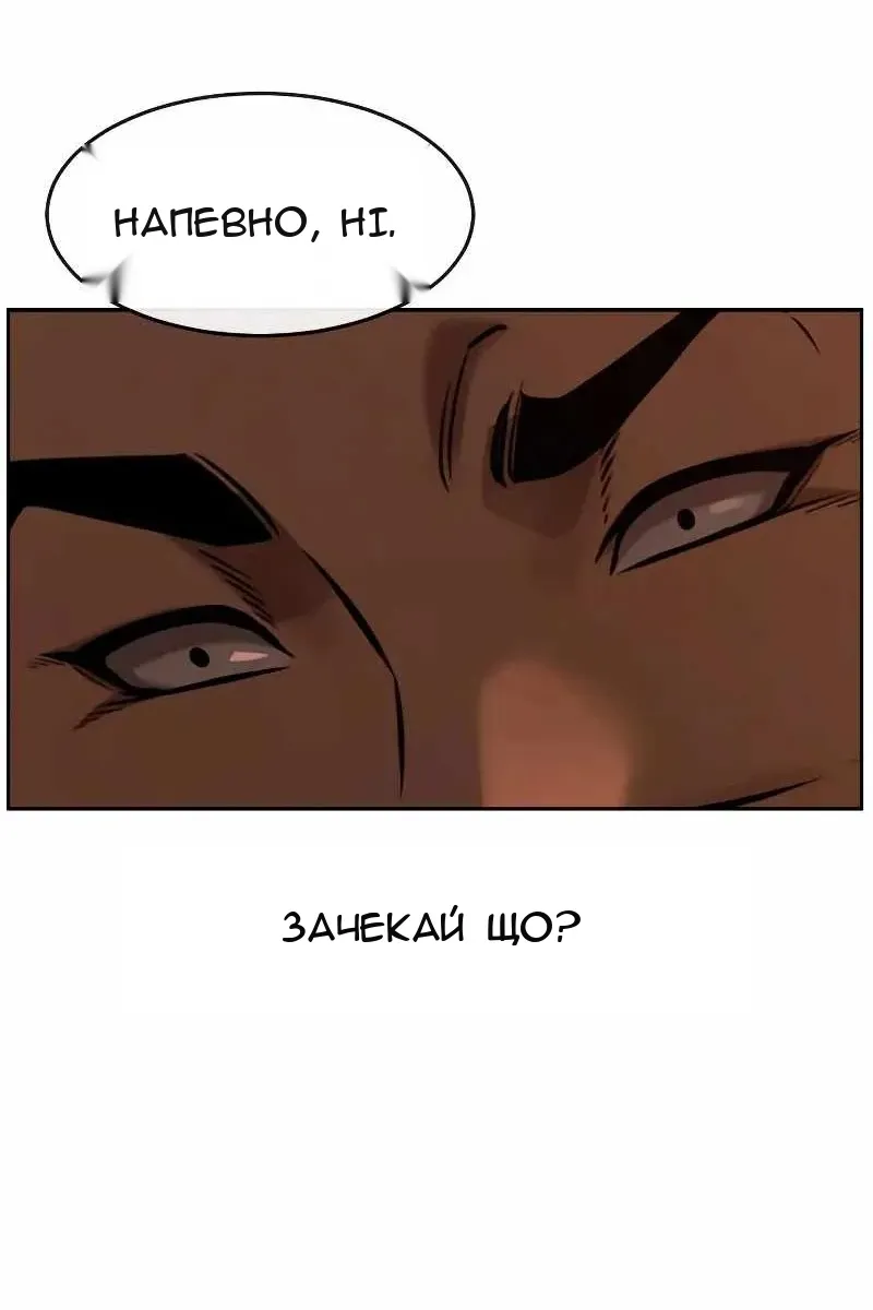 Сторінка 75