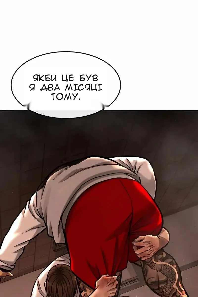 Сторінка 76