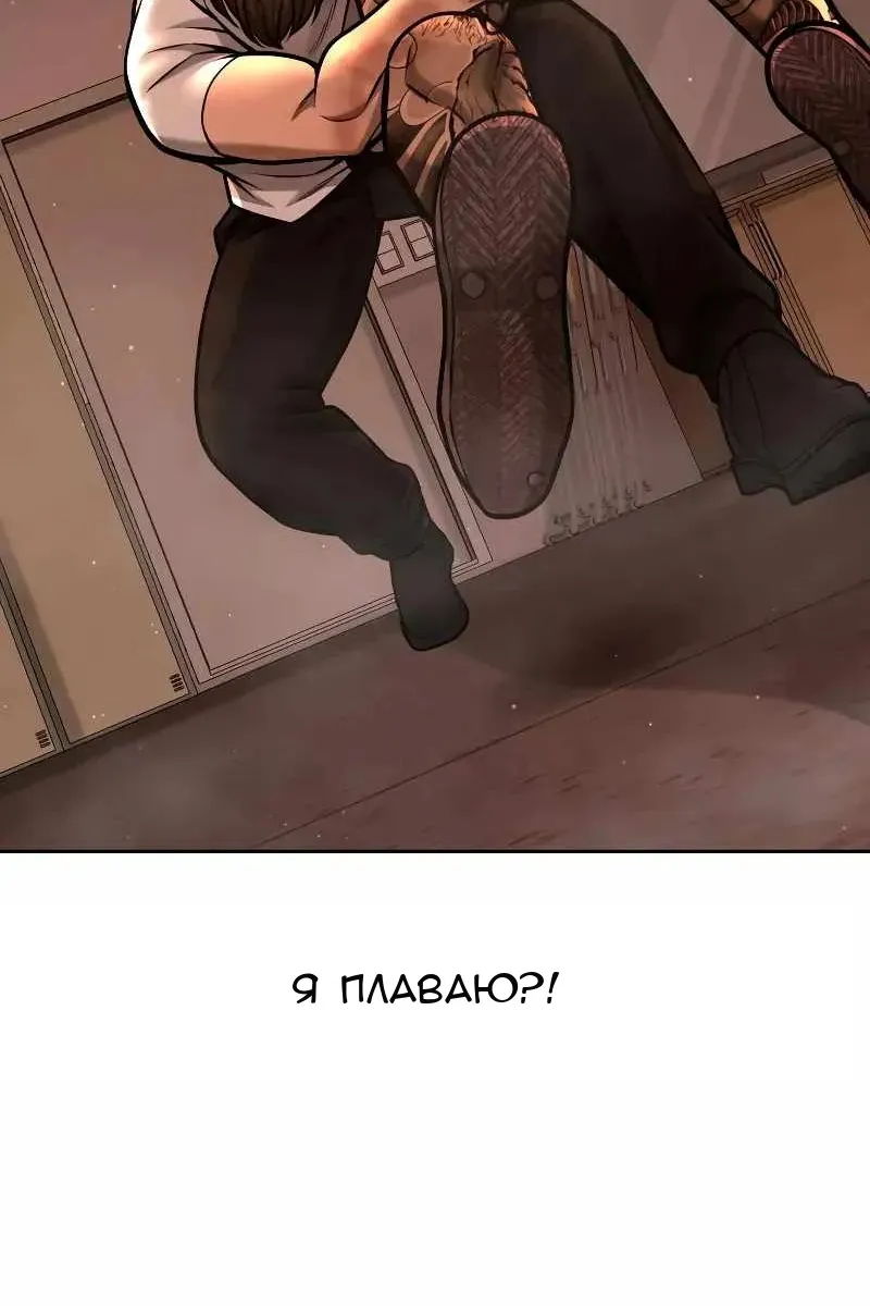 Сторінка 77