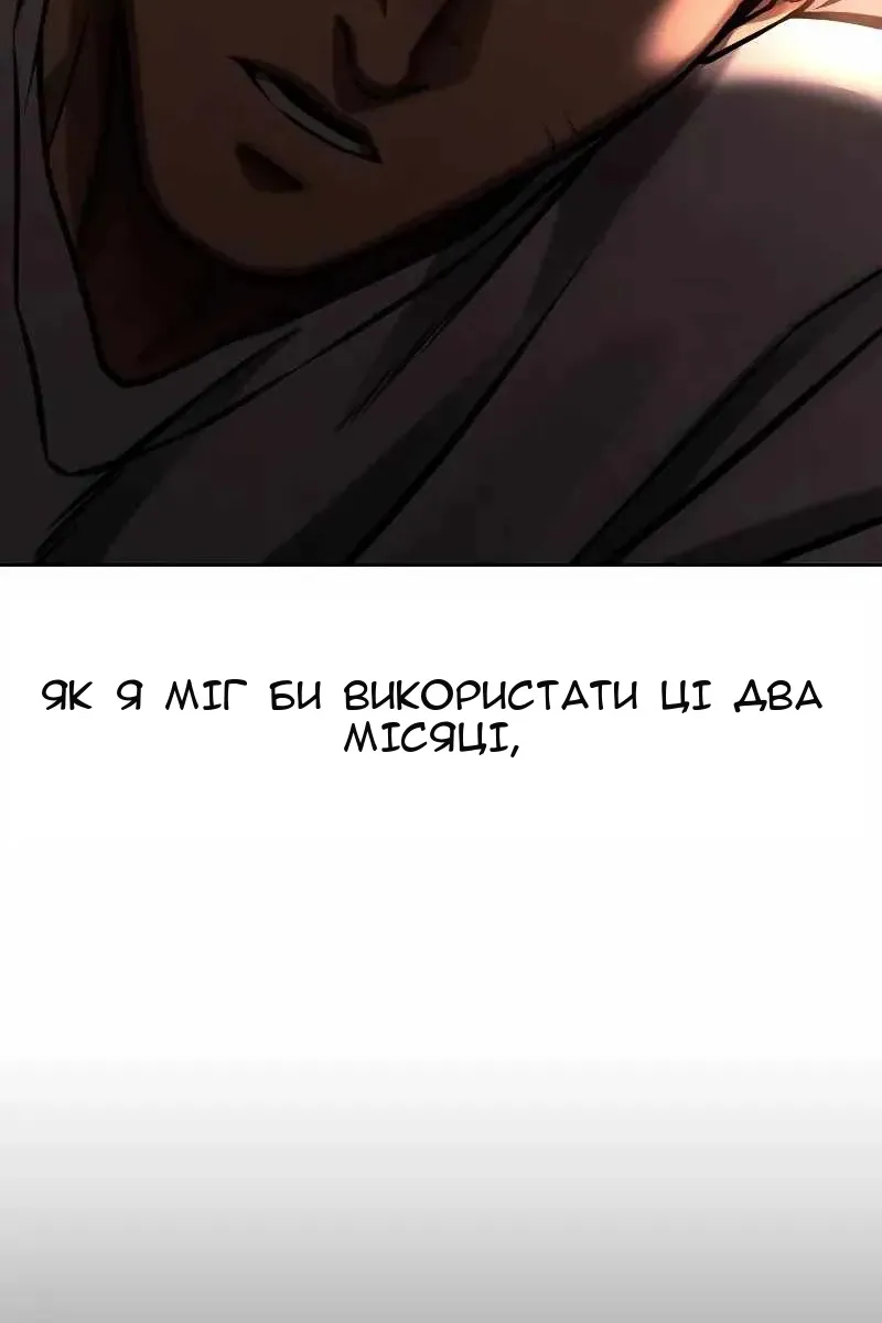 Сторінка 79