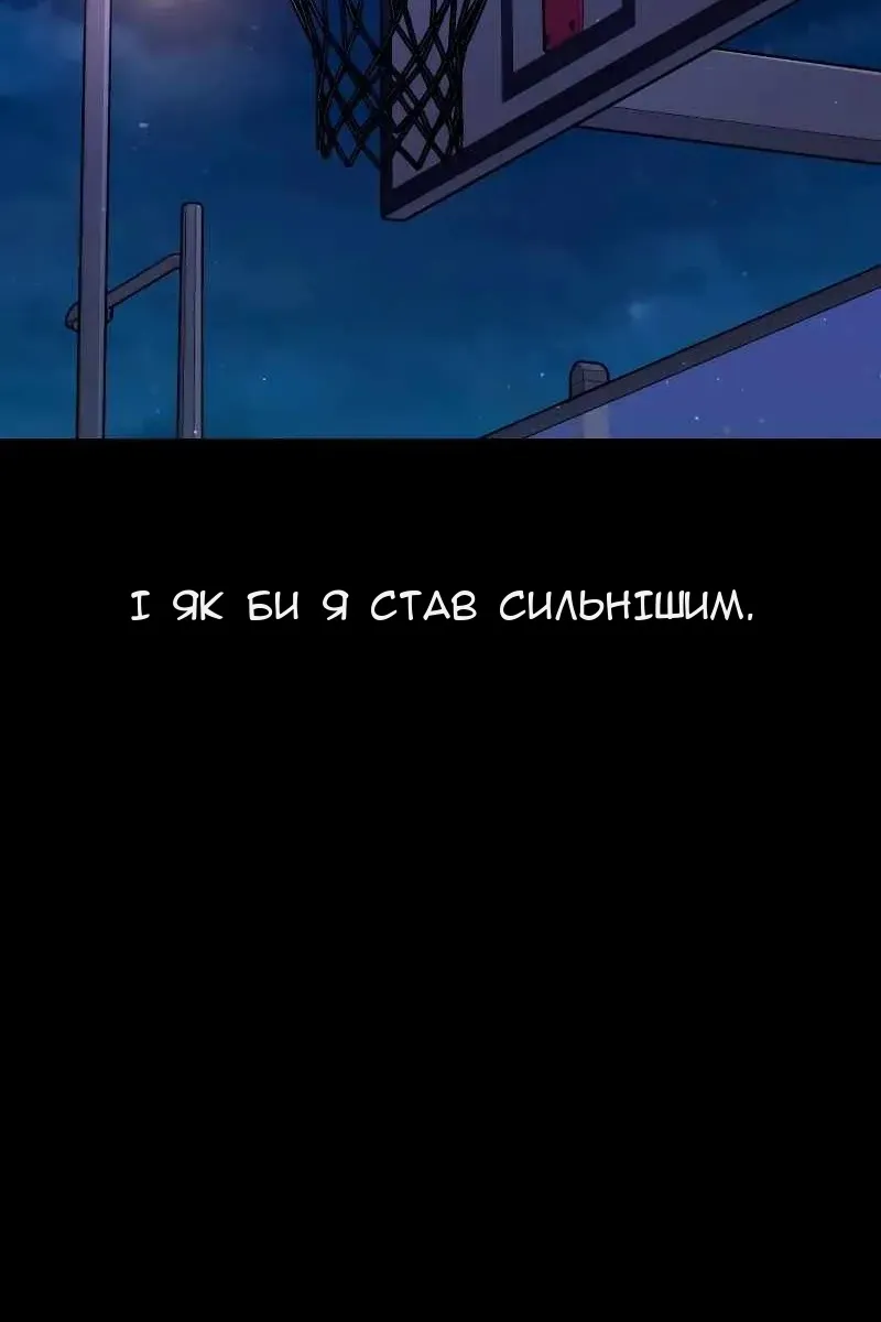 Сторінка 81