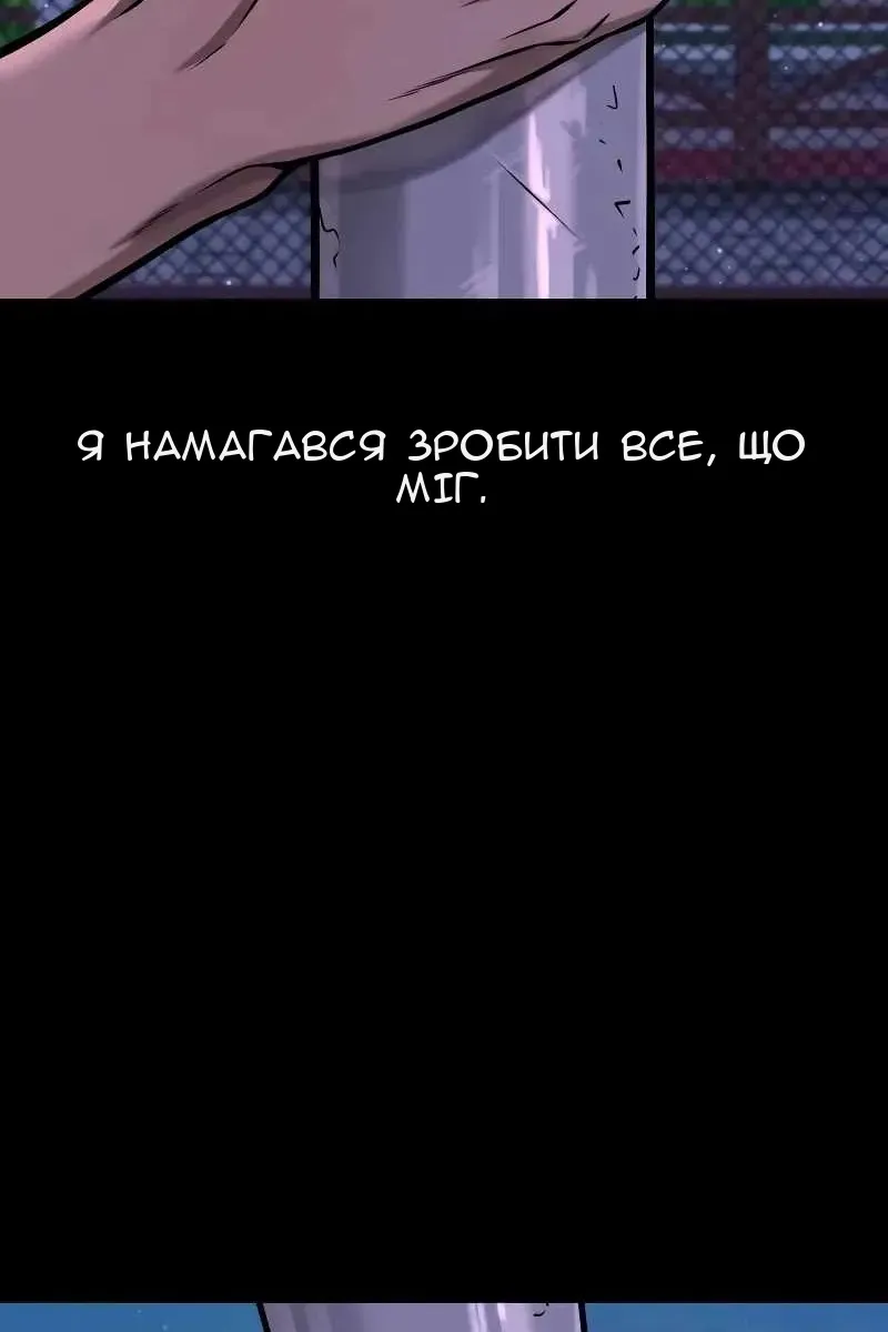Сторінка 84