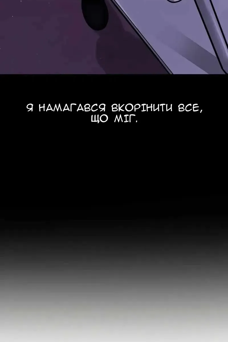 Сторінка 86