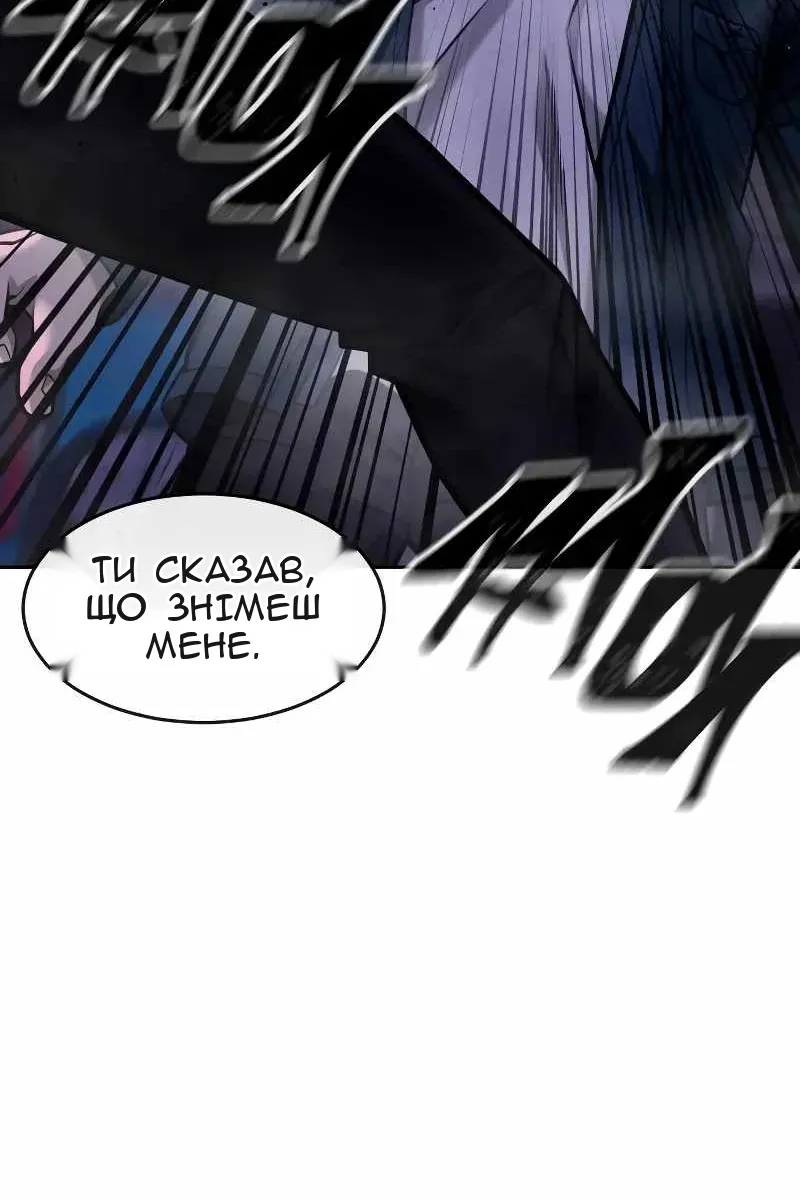 Сторінка 100