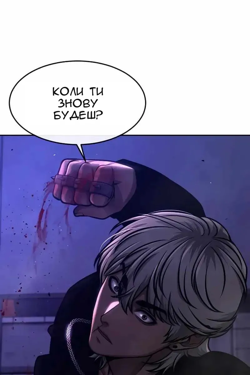 Сторінка 101
