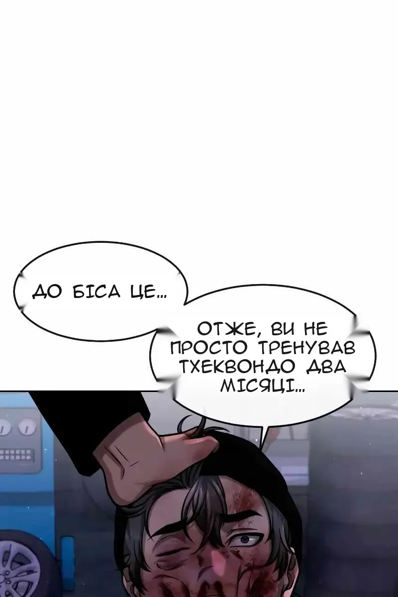Сторінка 103