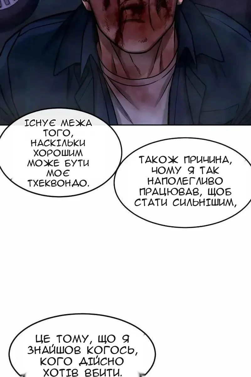 Сторінка 104