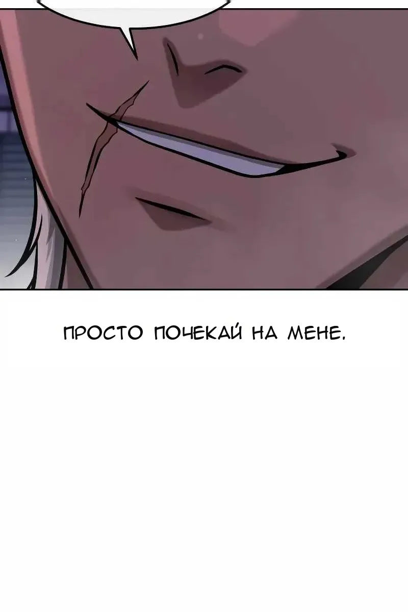 Сторінка 105