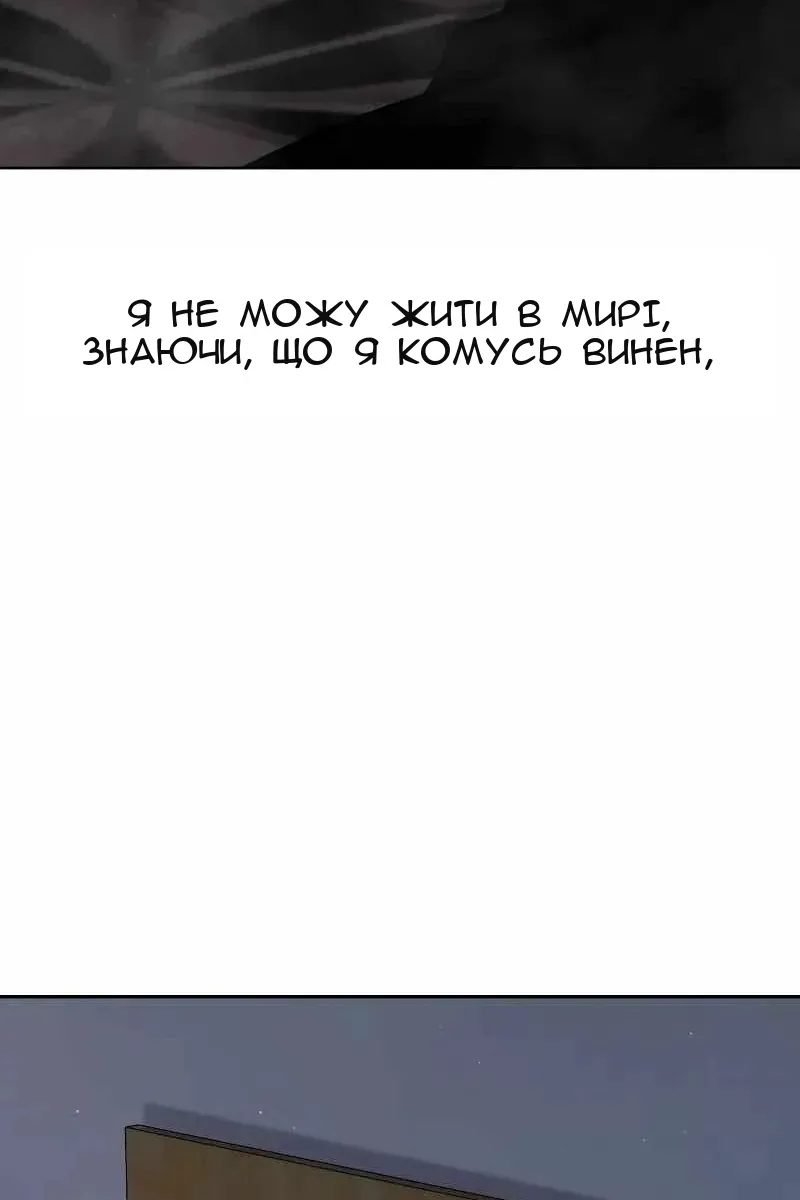 Сторінка 108