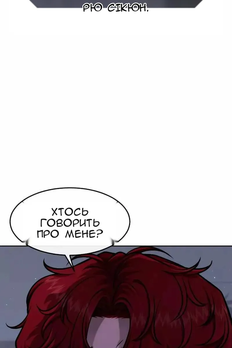Сторінка 110