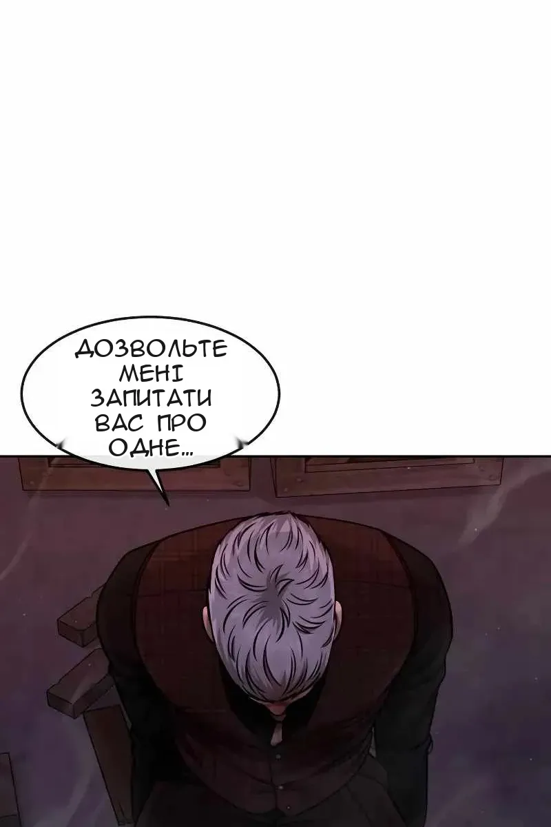 Сторінка 120