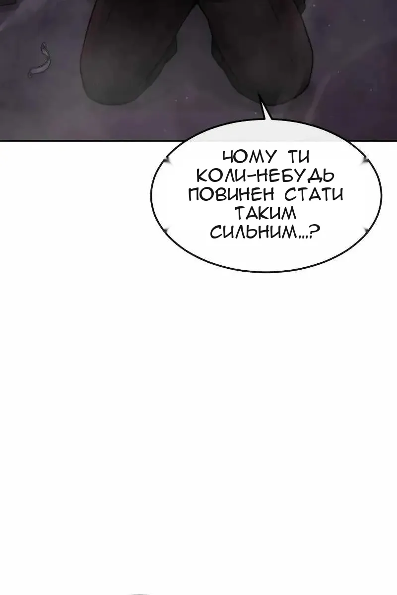 Сторінка 121
