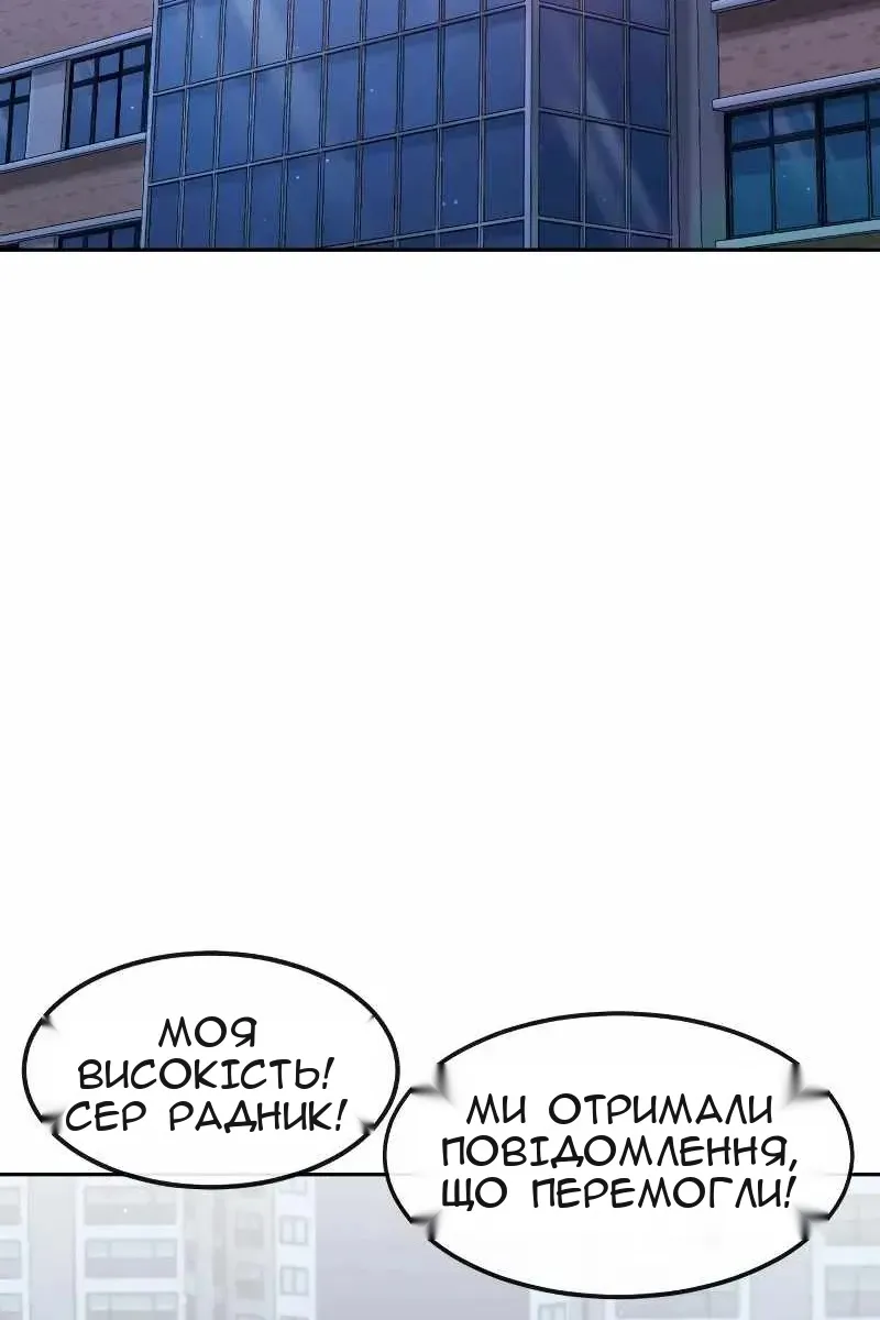 Сторінка 132