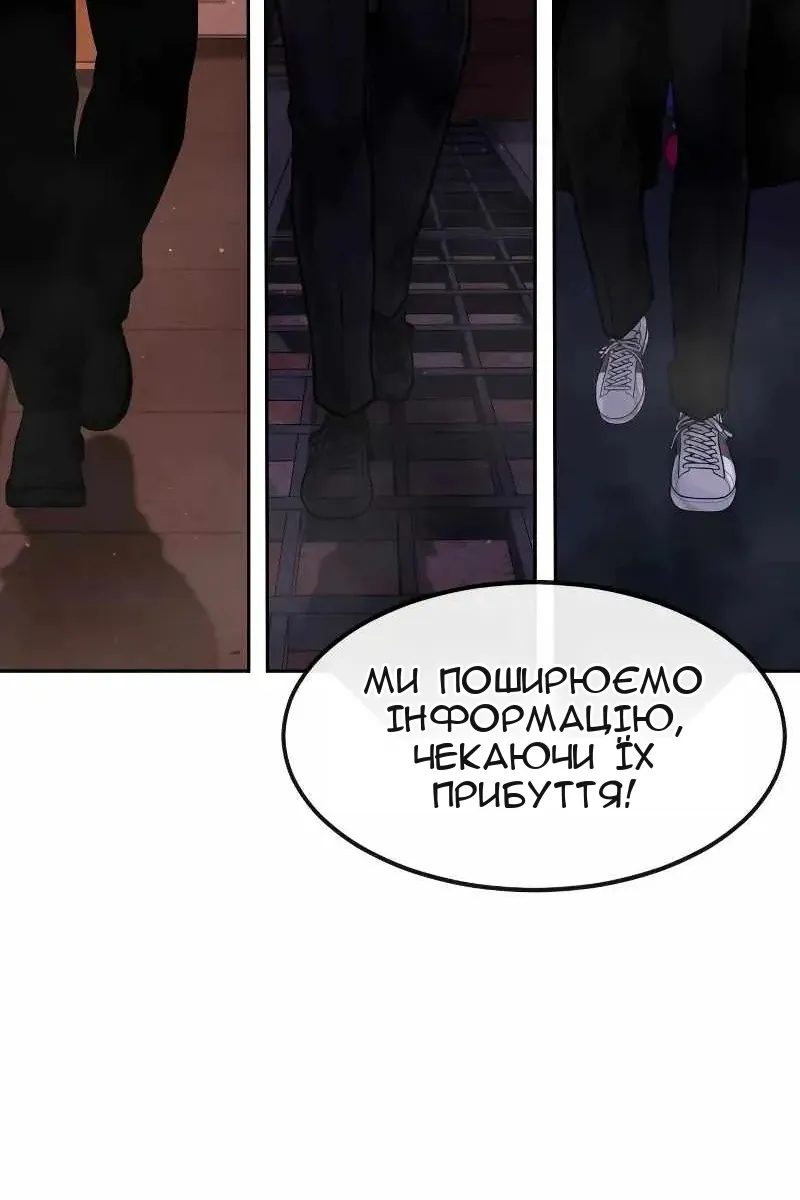 Сторінка 137