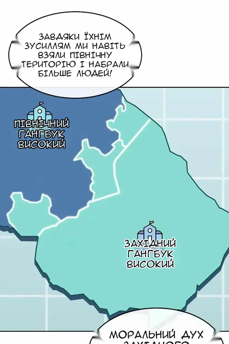 Сторінка 138