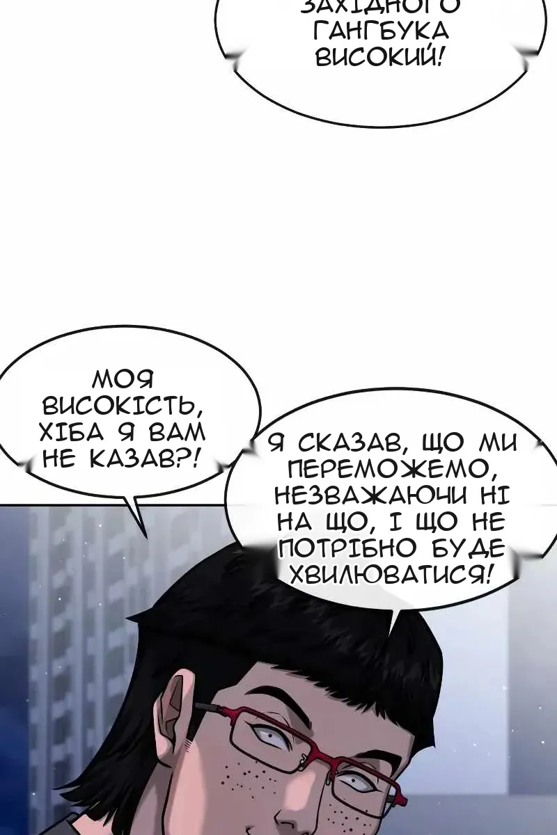 Сторінка 139
