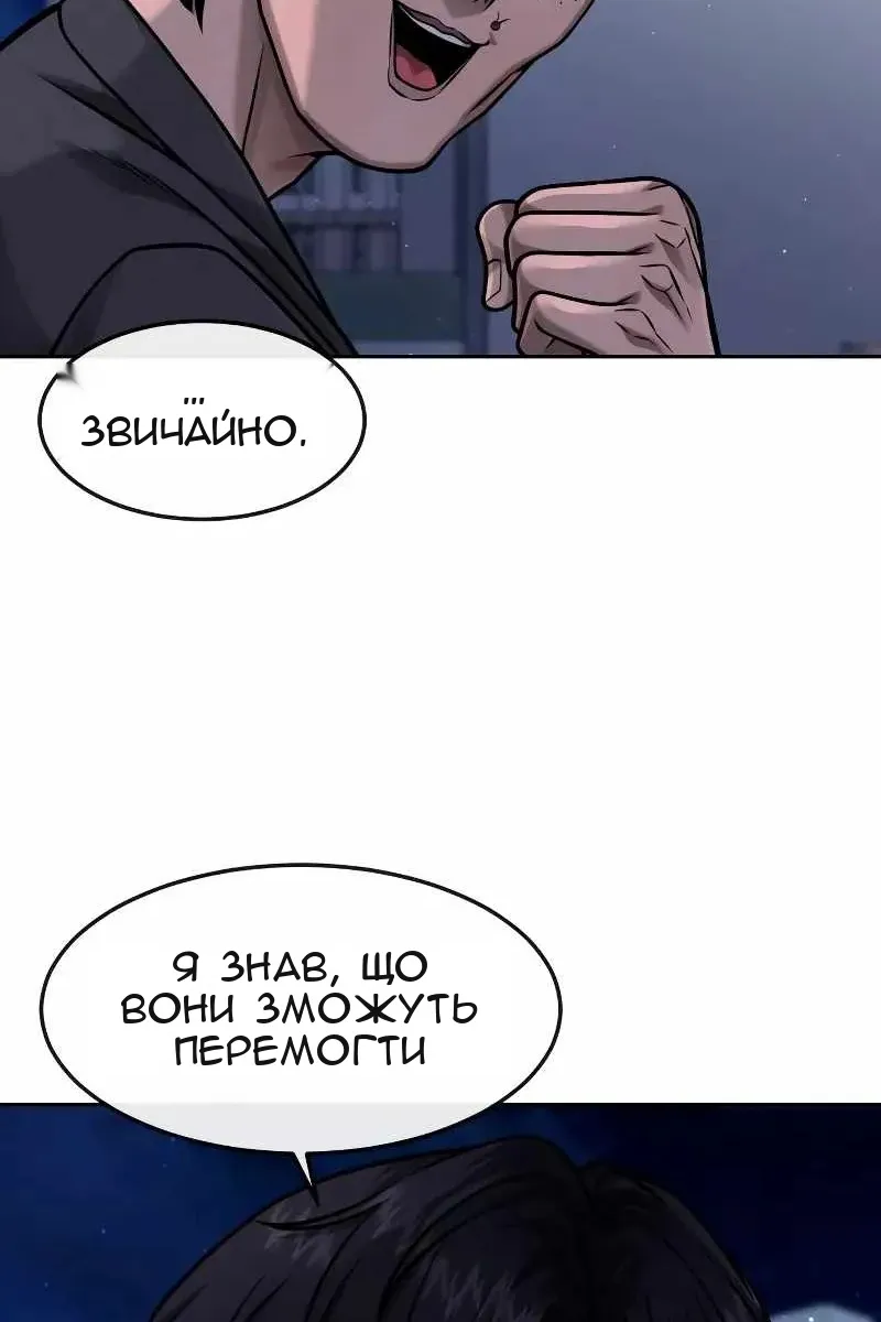 Сторінка 140