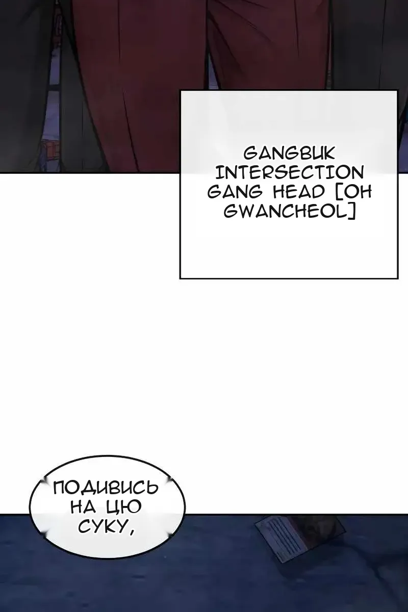 Сторінка 152